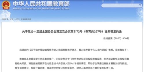 人工智能時代，孩子學習編程已是必要選擇