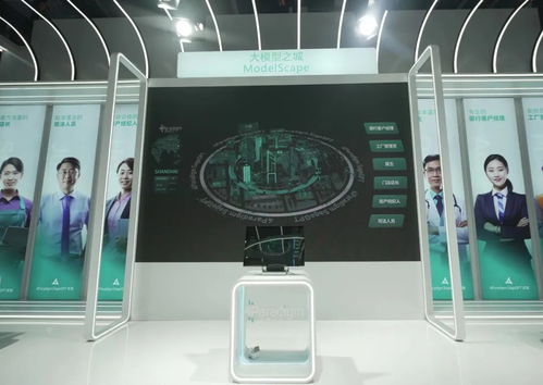 AI大模型與芯片競相爭艷，WAIC展會上人工智能應用軟件開發的無限可能