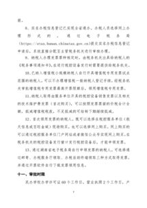 開設藝術培訓營利性民辦培訓機構(gòu)的全面指南