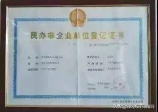 青島曝光17家營利性藝術培訓機構(gòu)，連續(xù)兩年違規(guī)引發(fā)家長警惕