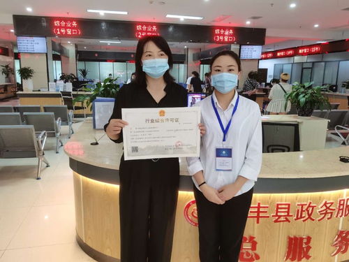 咸豐縣首發(fā)藝術類營利性民辦培訓機構(gòu)“一業(yè)一證”改革證書