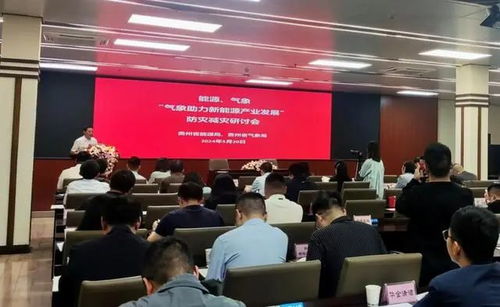 貴州生態(tài)產(chǎn)品交易中心發(fā)布?xì)夂蛸Y源開(kāi)發(fā)利用生態(tài)產(chǎn)品 助力藝術(shù)培訓(xùn)行業(yè)可持續(xù)發(fā)展