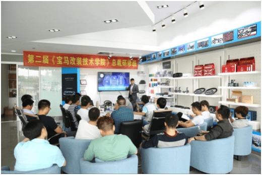隆爍汽車用品成立寶馬改裝技術(shù)華東培訓(xùn)學(xué)院 打造營利性民辦藝術(shù)培訓(xùn)新標(biāo)桿