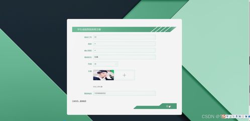 基于Java的學(xué)生成績查詢系統(tǒng)開發(fā)與實(shí)現(xiàn)——畢業(yè)設(shè)計(jì)全流程解決方案